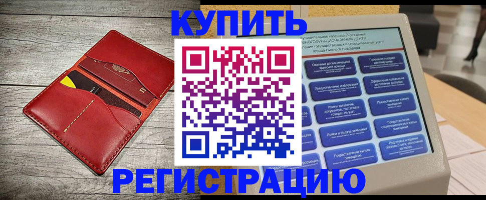форма 3 в Магадане